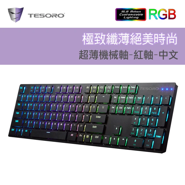 【TESORO 鐵修羅】GRAM XS G12超薄型機械鍵盤RGB-紅軸中文-黑