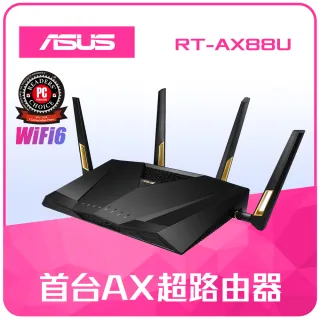 【ASUS 華碩】RT-AX88U AX6000 Ai Mesh 雙頻無線WI-FI分享器 路由器