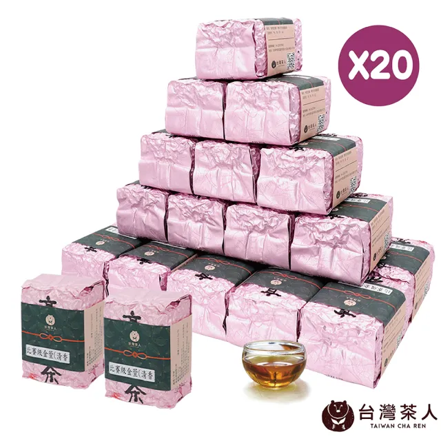 【台灣茶人】老師傅比賽級高山金萱茶葉150gx20件組