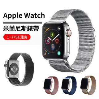 【ANTIAN】Apple Watch Ultra Series 8/7/6/5/4/3/2/1/SE 金屬精鋼米蘭尼斯磁吸錶帶