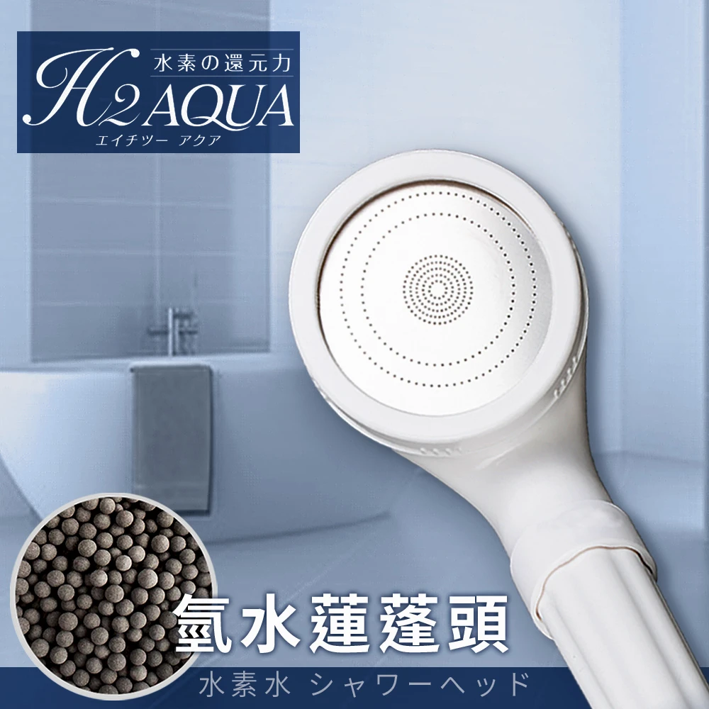 Begin掲載 美水素 健康SPA | www.tegdarco.com