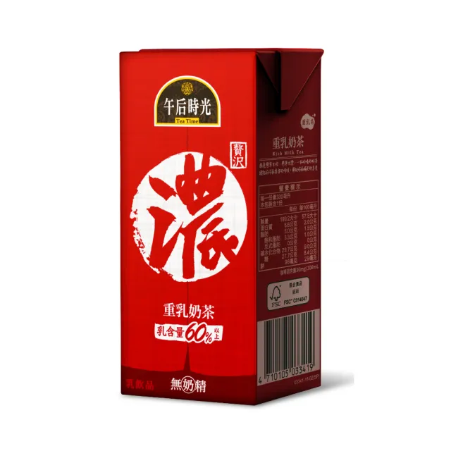 【光泉】午后時光-重乳奶茶(330mlx24入/箱)