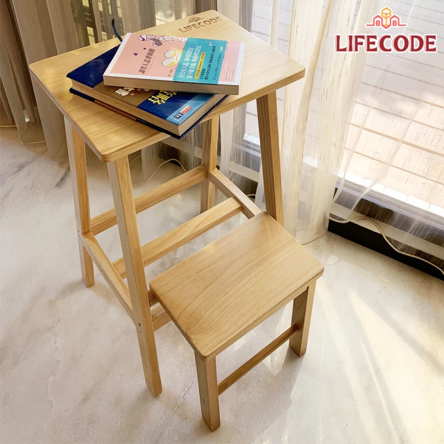 【LIFECODE】極簡風 黃松木梯凳椅/吧台椅/高腳椅