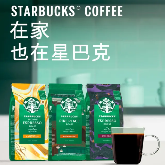 新品未開封限定品The Brew STARBUCKS ③ 専門店www.mypetsforlife.com.au