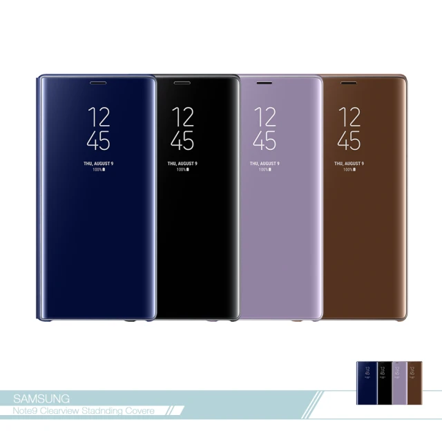 【SAMSUNG 三星】原廠Galaxy Note9 N960專用 全透視感應皮套 立架式-公司貨(Clear View)