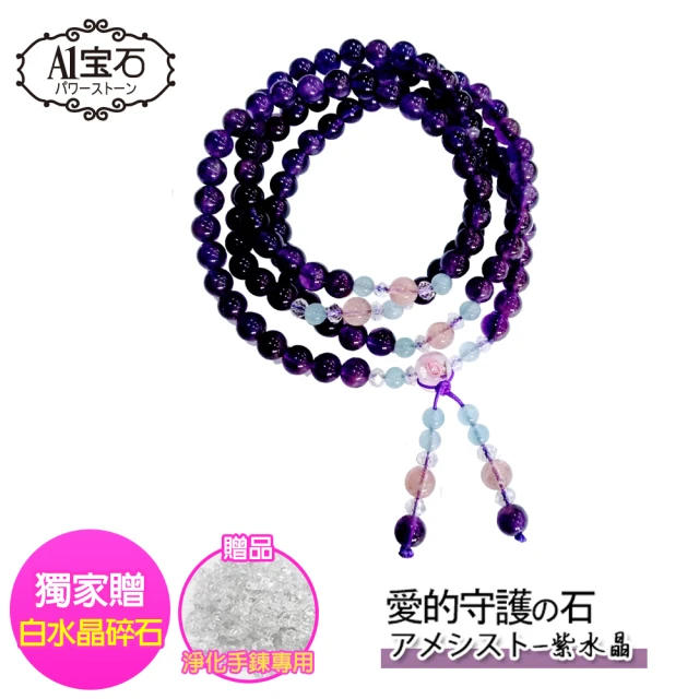 108念珠