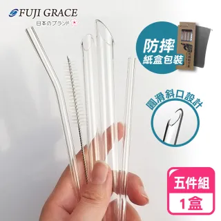 【FUJI-GRACE】SGS認證大珍珠專用加厚耐熱玻璃吸管五入組(共1盒)