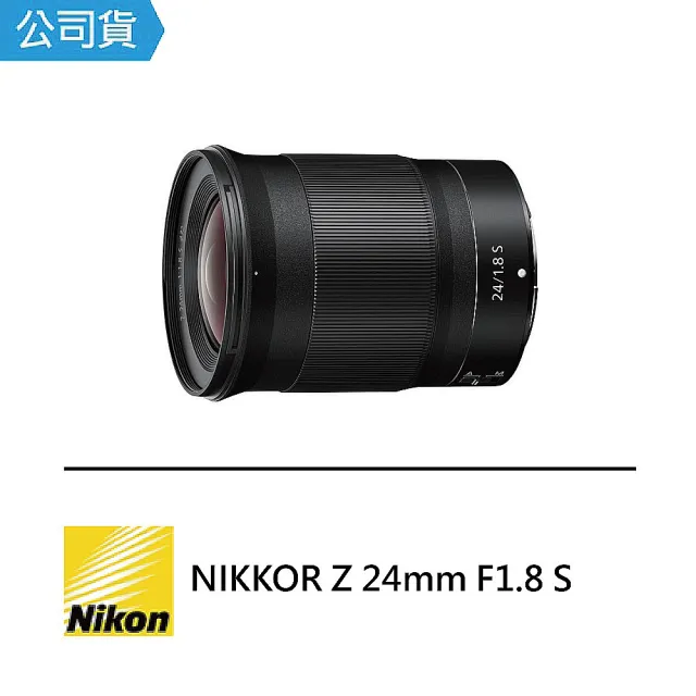 Nikon 尼康】NIKKOR Z 24mm F1.8S(公司貨) - momo購物網- 好評推薦