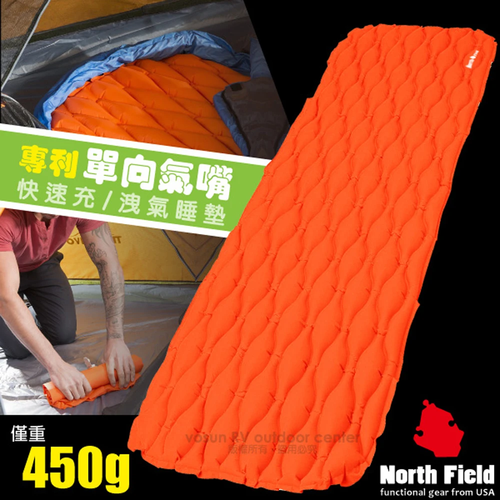 專利 V2 超輕加大款快速充氣睡墊.僅450g/適登山露營旅行(NF-19880 岩橘)
