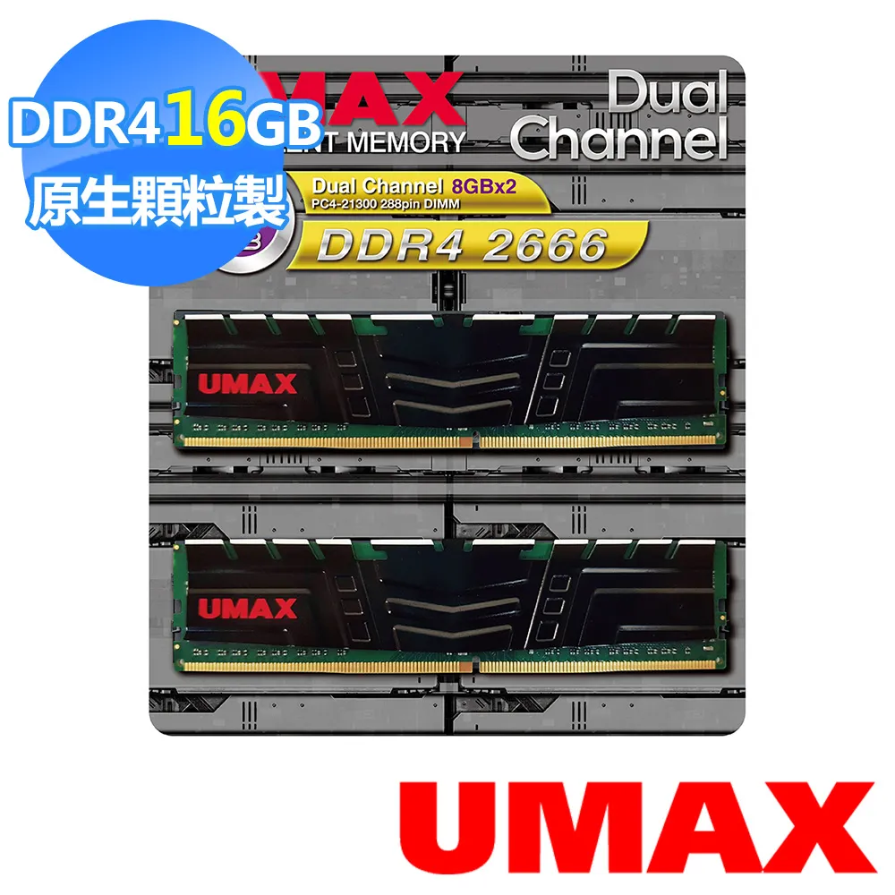 即納通販 UMAX UM-DDR4D-3200-16GBHS デスクトップ用メモリー (DDR4