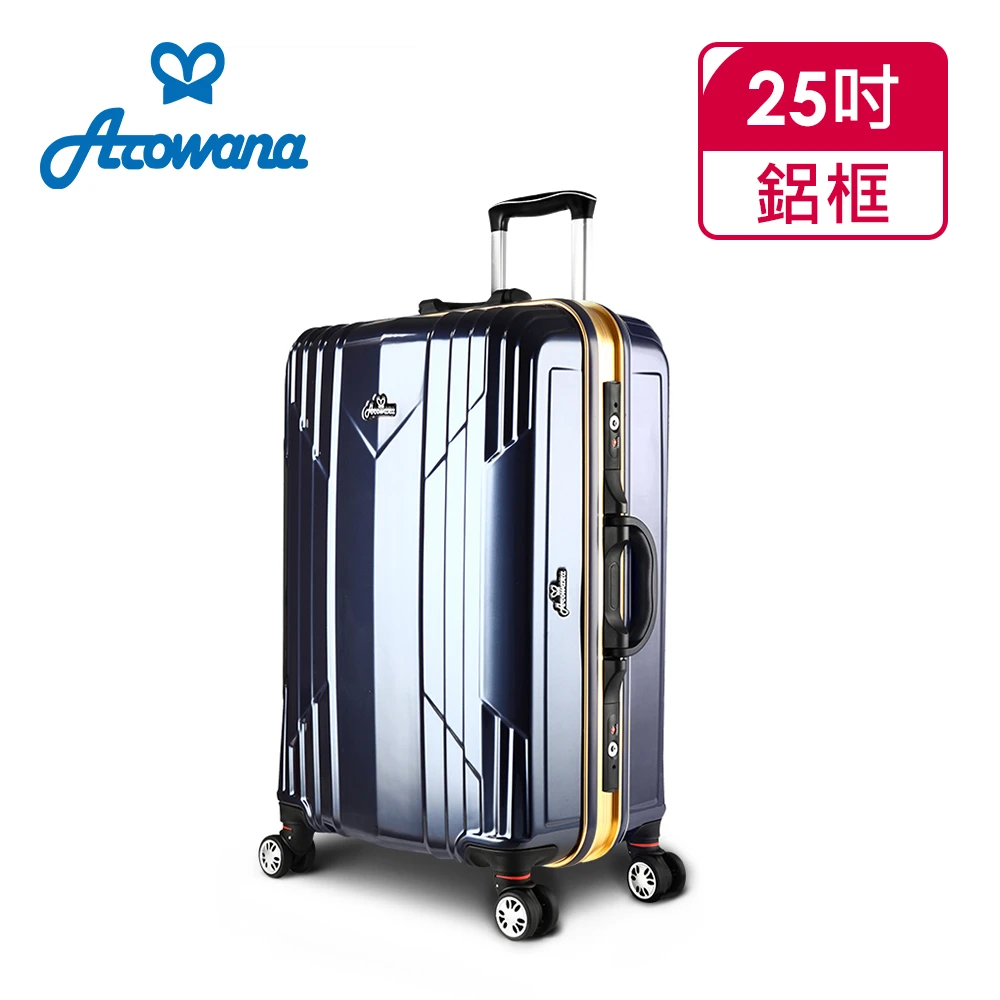 【Arowana 亞諾納】極光閃耀25吋PC鏡面鋁框旅行箱行李箱(多色任選)