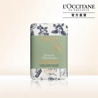 【L’Occitane 歐舒丹】和諧香氛皂200g