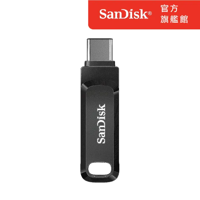 【SanDisk 晟碟】Ultra GO TYPE-C OTG USB3.1 128G 雙用隨身碟(公司貨)