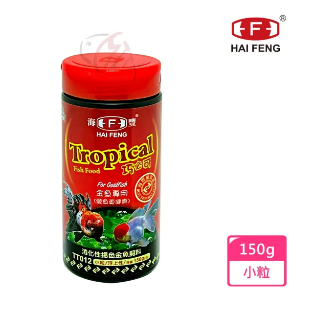 海豐飼料 Tropical 巧必可 金魚消化性揚色飼料小粒浮上性150g 適合紅帽 獅頭 珠鱗 蘭壽等金魚食用 Momo購物網 海豐飼料 Tropical 巧必可 金魚消化性揚色飼料小粒浮上性150g 適合紅帽 獅頭 珠鱗 蘭壽等金魚食用 Momo購物網