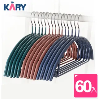 【KARY】高質感加厚多功能防滑無痕毛衣衣架(超值60入組)