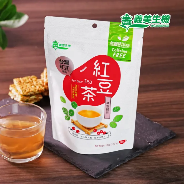 【義美生機】台灣紅豆茶100gx1袋
