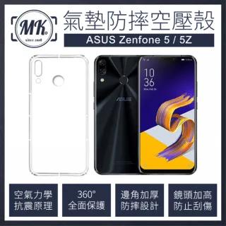 【MK馬克】ASUS Zenfone5Z ZS620KL 防摔氣墊空壓保護殼 手機殼 空壓殼 氣墊殼