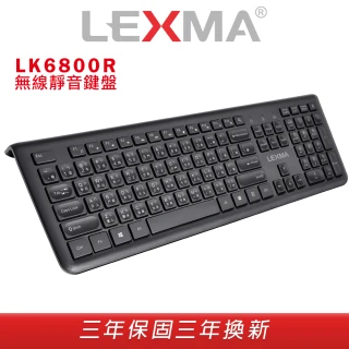 LK6800R無線靜音鍵盤(弧形內凹設計)