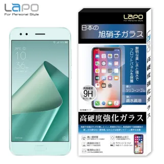 【LaPO】ASUS ZenFone 4 全膠滿版9H鋼化玻璃螢幕保護貼(ZE554KL)