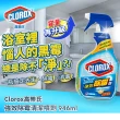 【Clorox 高樂氏】強效除霉清潔噴劑(946ml)