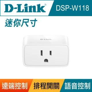 DSP-W118 WIFI app 遠端操控 無線網路雲智慧插座(支援Google語音控制)