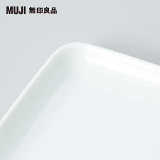 【MUJI 無印良品】白磁方盤/大