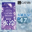 【GATSBY】體用抗菌濕巾超值包30張入(3款任選)