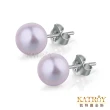 【KATROY】925純銀 頂然天然珍珠 8.0- 9.0 mm  簡約耳針式耳環 FG6132(紫色珍珠)