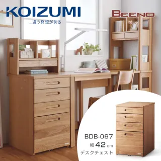 【KOIZUMI】BEENO四抽活動櫃BDB-067•幅42cm(活動櫃)