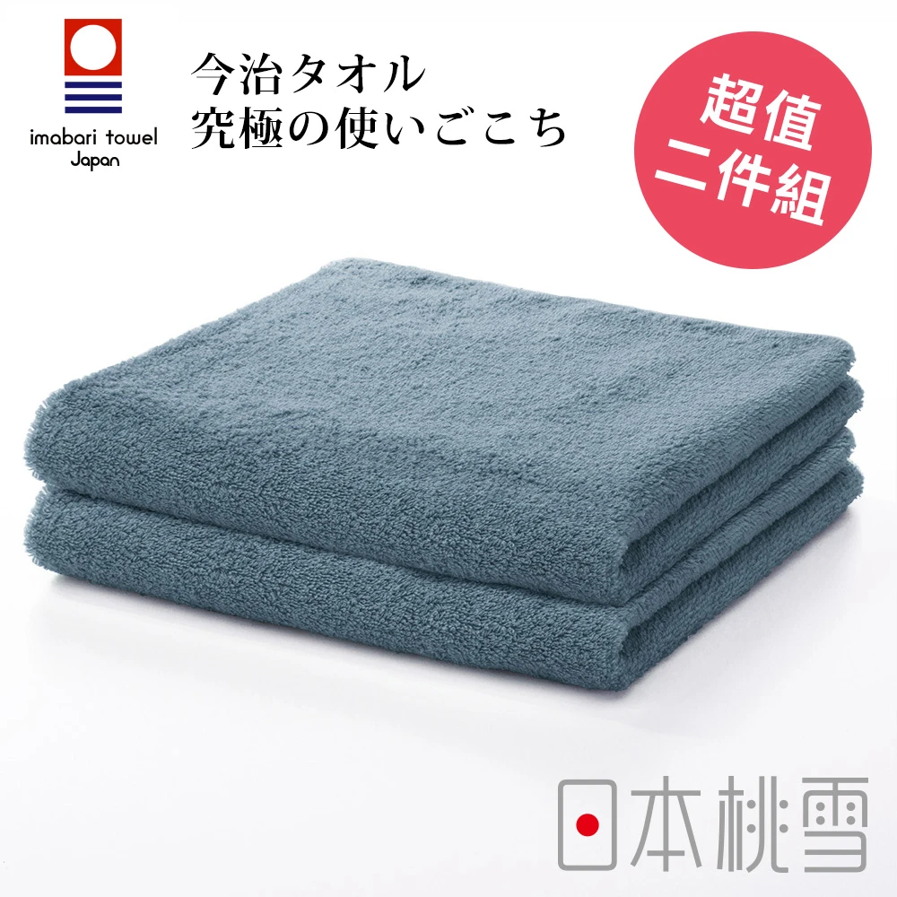日本製原裝進口今治飯店毛巾超值兩件組(紺青 鈴木太太公司貨)