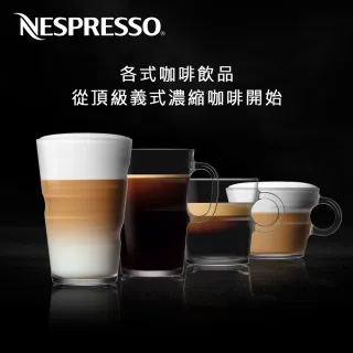 【Nespresso】Origin Lungo雙層陶瓷杯組(內含2只 Lungo 雙層陶瓷咖啡杯_180ml)