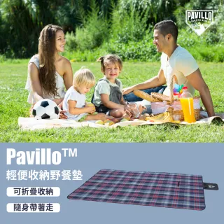 【Pavillo】輕便收納野餐墊(露營 野餐 郊遊 聚會 草地 沙灘 環保材質)