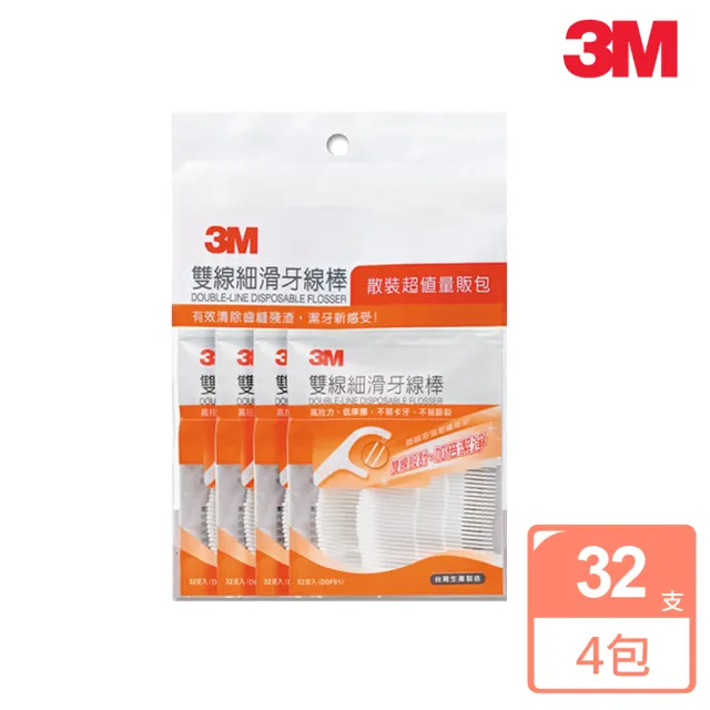 【3M】雙線細滑牙線棒量販包(128支)