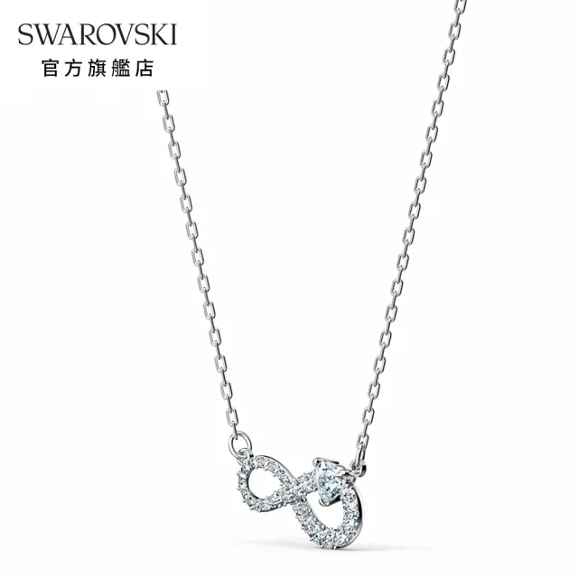 【SWAROVSKI 官方直營】Infinity 白金色愛無限項鏈(Swarovski Infinity)