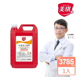 抗菌洗手慕斯 補充瓶3785ml X1(泡泡洗手乳 補充桶)