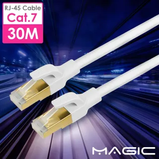 【MAGIC】Cat.7 SFTP圓線 26AWG光纖超高速網路線-30M(專利折不斷接頭)