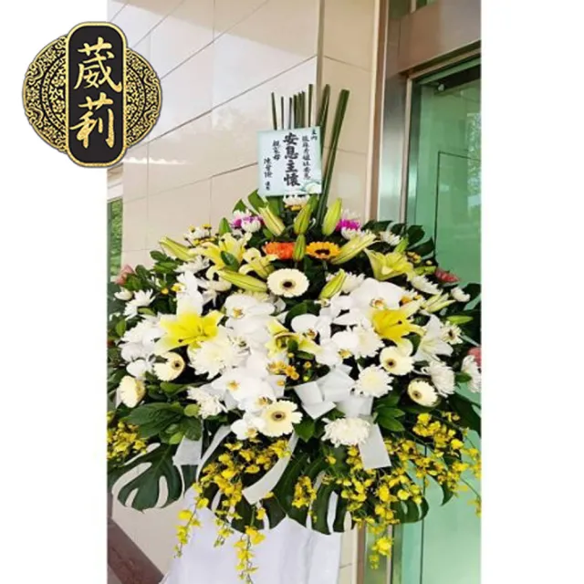 葳莉 客製化喪禮告別式追思悼念致喪藝術花籃 Z008 一對 Momo購物網