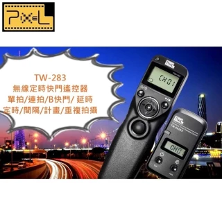 Sony無線電定時快門線遙控器TW-283/S2(相容索尼原廠RM-VPR1拍照適a1 a9 a7 R S II III IV)
