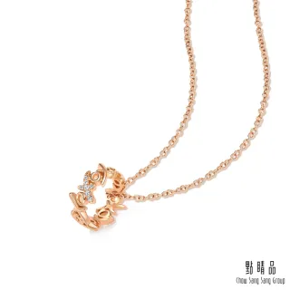 【點睛品】愛情密語 XOXO 18K玫瑰金鑽石項鍊