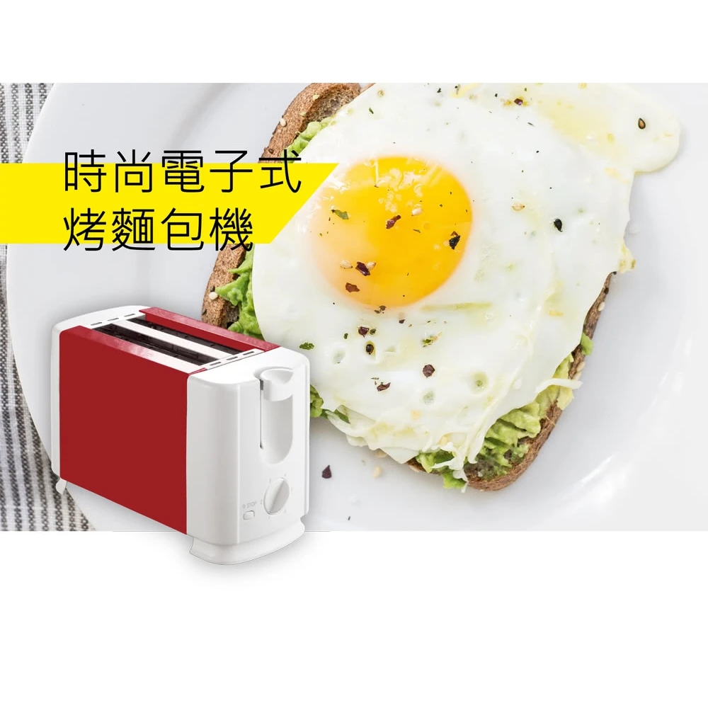 食尚電子式烤麵包機(TO-1609P)