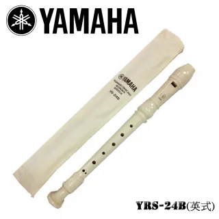【YAMAHA 山葉】高音直笛 英式(YRS-24B)