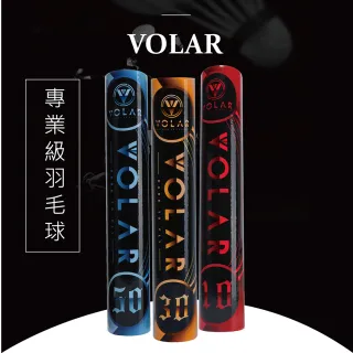 【VOLAR】VOLAR-50鵝毛比賽級(羽毛球5打裝60顆)