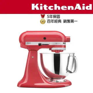 【KitchenAid】4.8公升/5Q桌上型攪拌機(西柚紅)