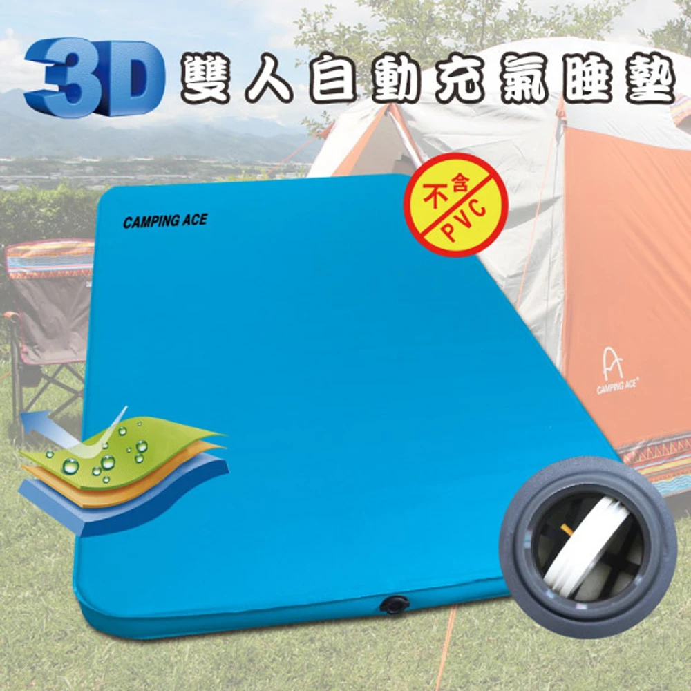 【Camping Ace】新專利 3D童話世界自動充氣睡墊 7.5cm超厚10cm.蜂窩格紋 抗撕裂帳蓬床墊(ARC-229-75)