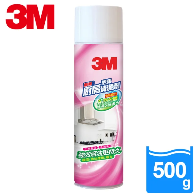 【3M】魔利泡沫廚房清潔劑(500ml)