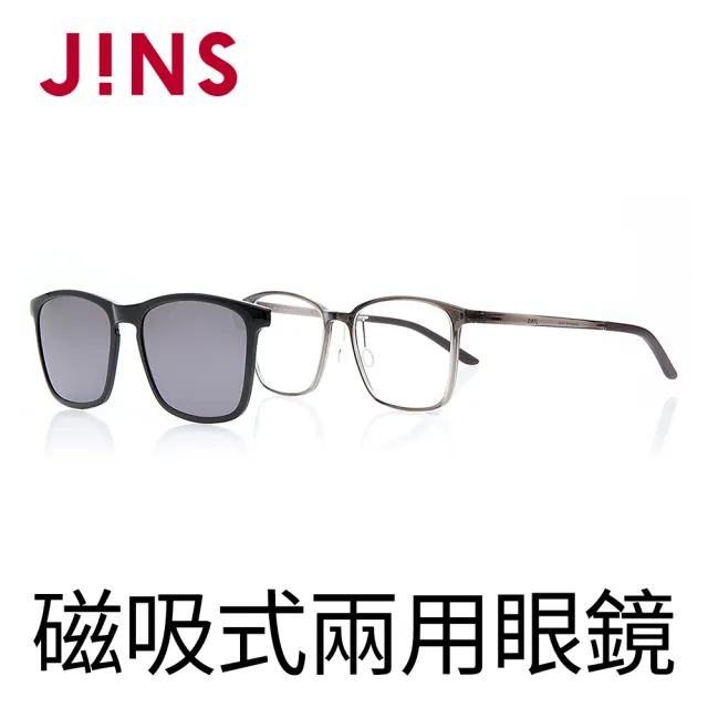 【JINS】Switch 磁吸式兩用鏡框(AURF19S343)
