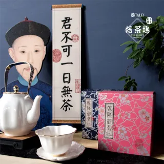 【TALES 神話言】乾隆御茗系列-烏龍花草茶-盒裝茶10入(烏龍茶 花草茶 茶葉 茶包)