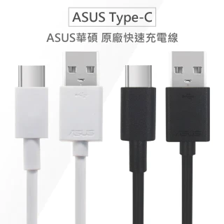原廠Type-C QC3.0 高速手機充電線/傳輸線(USB-C 密封包裝 原廠線 手機線)