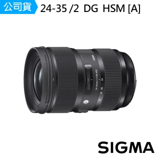 24-35mm F2 DG HSM Art 廣角變焦鏡頭(公司貨)