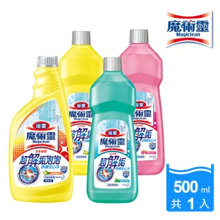 浴室清潔劑更替瓶/經濟瓶_500ml(舒適檸檬/優雅玫瑰/清新草本/清新綠茶)